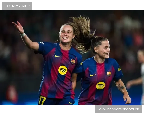 女足欧冠新赛制