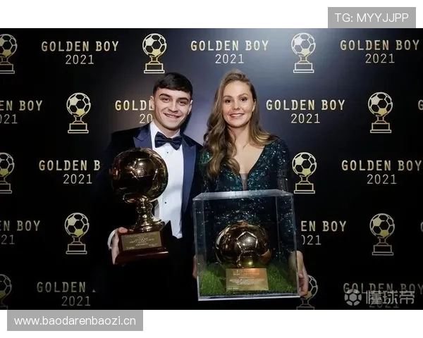 佩德里：金童奖加冕，确立欧洲顶级新星地位