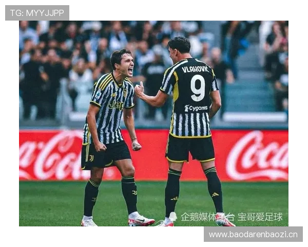 尤文图斯防守稳固优势难扩大,对争冠形势产生影响 尤文图斯防守稳固优势难扩大,对争冠形势产生影响