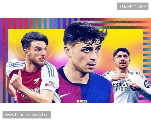 巴尔韦德：攻防一体的B2B中场代表人物