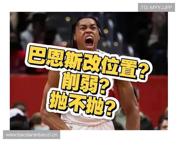 斯科蒂·巴恩斯突破效率提升显著 拉开队内无球得分差距