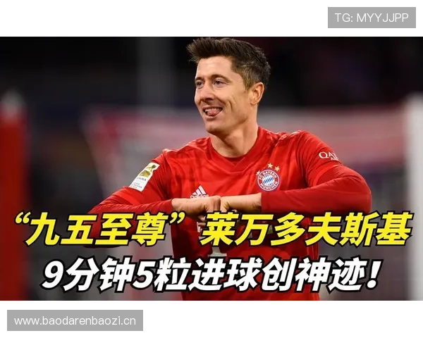 莱万与戈麦斯:顶级中锋的战术功能差异如何影响终结效率 莱万与戈麦斯:顶级中锋的战术功能差异如何影响终结效率